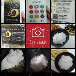 □岩手県産ブランド米「金色の風」「銀河のしずく」をお試し挿せて頂きました。※「金色の風」は岩手県が自主開発した革新的技術で10年かけてたどりついたお米だそうです。※真っ白で、ふっくらと&hellip;のInstagram画像