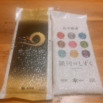🍚「金色の風」「銀河のしずく」真空パック🍚岩手県が誇る2銘柄🤍岩手県農家が心を込めて作った新米が登上しました✨「金色の風」☝️岩手県が独自開発にした革命的技術で10年かけてたどり着&hellip;のInstagram画像