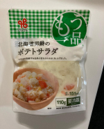 最近の朝ごはん手軽☆　#株式会社ヤマザキ #ヤマザキのもう一品 #北海道男爵のポテトサラダ #もう一品シリーズ #monipla #kanekichionline_fanのInstagram画像