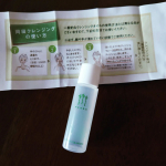 さとうきびスクワラン100%クレンジング肌に負担がなく天然さとうきび由来100%無添加です安心して使えるし肌もキレイになるしいい事尽くし👌#PR #無添加工房OKADA #クレンジ&hellip;のInstagram画像