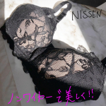 ほかのPOST>>>> @elulun_1998⁡ニッセンの脇からキュッと リフトアップで変わる 私のノンワイヤーブラジャー⁡しっかりホールドしてくれるのにデザインもかわいい💗しか&hellip;のInstagram画像
