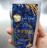 @genmaikoso_official 様より玄米FINEハスカップを頂きましたのでご紹介させて頂きます。おやつ感覚で食べられる玄米サプリです。🔵玄米&発酵🔵酵素🔵オリゴ&hellip;のInstagram画像