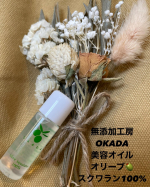 &darr;〜＊〜＊〜＊〜＊〜＊〜＊〜＊〜＊〜 無添加工房O K A D Au0040mutenka_okada  100u0025スクワランオリーブの実1600個分の驚きの保湿力完全無添加美&hellip;のInstagram画像