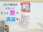 .⁡⁡.⁡⁡⁡薬用ハンドソープ LOVE & WASH⁡⁡⁡⁡コロナ時代の手洗いに、⁡⁡愛と清潔を贈るハンドソープ⁡⁡「LOVE & WASH(ラブ アンド ウォッシュ)」&hellip;のInstagram画像