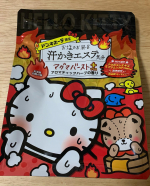 汗かきエステ気分　マグマバースト＋キティちゃんが描かれた可愛くてインパクトのあるパッケージ。使い方はスプーン2杯ほど入れます。湯船が思ったよりも赤くなりました。ぽかぽかして、心&hellip;のInstagram画像