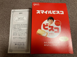 #PR #江崎グリコ株式会社 #江崎グリコ #グリコダイレクトショップ #ビスコ #スマイルビスコ #おいしくてつよくなる #Glico_PR #クリスマス #monipla #glico_fan&hellip;のInstagram画像