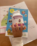 美味しくいただきました♪味が少し鉄の味？するけど元気にモリモリ？モグモグ？食べてました♪#スクスクのっぽくん #カルシウム #身長 #ビタミンD #成長応援 #乳酸菌 #モンドセレ&hellip;のInstagram画像