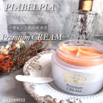 ☺︎オトナの肌に魅力を添えるプレミアムなエイジングケア*&sup1;クリーム■ピアベルピアプレミアムクリームプラセンタエキス*&sup2;やアスタキサンチン*&sup3;などの、エイジングケア成分を配合した高保湿ク&hellip;のInstagram画像
