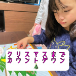 もうすぐクリスマス🎄ですね。トイザラスさんからわくわくブックとサンタさんへのお手紙を書くハガキが届きました。年長の長女はひらがなはほとんど読めるけどカタカナはまだちょっとしか読めないが「クリ&hellip;のInstagram画像