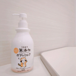 株式会社マックス様の「うるおう無添加　ボディミルク　ラスカル」をお試しさせていただきました🛁こちらのミルク、子どもからお年寄りまでOK。家族みんなで一緒に使えると、在庫管理も楽だし邪魔にならな&hellip;のInstagram画像