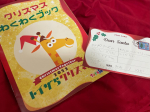 @toysrus_jp サンタポストキャンペーン📮🎅トイザらスに行ってポストにクリスマスカード出してきたよ♡サンタさんに届くといいな〜🎄🎅クリスマスワクワクブックについては過去投稿で内&hellip;のInstagram画像