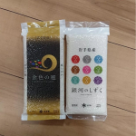 モニプラ様よりJA全農いわて いわて純情米 新米[金色の風] [銀河のしずく]をモニターさせていただきました✨金色の風はふっくらと甘味がありおにぎりにすると、子供達に好評であっという間になくなっ&hellip;のInstagram画像