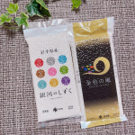 *岩手米「金色の風」「銀河のしずく」をそれぞれ300gずつお試しさせて頂きました❣「金の風」は10年をかけて品種改良されたお米だそうです大好きなお味噌のおにぎりにしてみまし&hellip;のInstagram画像