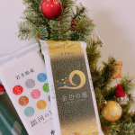 🌾岩手県産ブランド米「金色の風」「銀河のしずく」真空パック300gをお試しさせて頂きました☺️🍚︎︎︎︎︎︎☑︎金色の風岩手県が独自開発した革新的技術で10年か&hellip;のInstagram画像