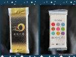 *岩手県産ブランド米【金色の風】 【銀河のしずく】*#いわて純情米 #金色の風 #銀河のしずく #岩手の本気を食べてみて #monipla #moniplafood_fanのInstagram画像