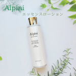 【Alpini　エッセンスローション】美しく肌年齢を重ねたいをテーマに美容液のような無添加化粧水🌿水は少量に抑えて月桃水ハーブウォーターをメインに配合🌿天然由来100％🌿オーガニック成&hellip;のInstagram画像