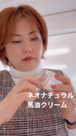 ⁡2週間ほど毎日使っていますが、馬油独自の香りもなく、ふわっとしたクリーム状ですーっとなじみます。べたつかないのも気に入っています。⁡添加物ゼロで、幼児にも安心して使えるので、孫が遊び&hellip;のInstagram画像