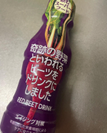 ※今朝の目覚めの一本ビーツのドリンク🙌..ビーツに含まれる栄養素は必須ミネラルの「カリウム」や「鉄」のほか、「葉酸」、「ベタイン」そして、ビーツにとくに豊富に含まれてい&hellip;のInstagram画像