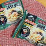 .キンレイのお水がいらない鍋焼きうどん🌼だし、麺、具が三層一つになっていてお鍋に入れて温めるだけで美味しくいただけました😌一人暮らしのため仕事から帰ってきて自分1人のために料理&hellip;のInstagram画像