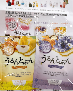 超乾燥肌な私と次男だから毎日入浴剤を入れてるの。いつも箱買いしてる🤣今回はいかにも潤いそうな名前の入浴剤にしたよ子供の若々しい肌ではすぐ効果がわかるね　毎日べったりと病院か&hellip;のInstagram画像