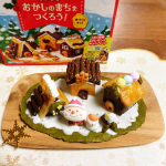 ..小さい頃、絵本で見て憧れたヘンゼルとグレーテルのお菓子の家🍪🍭🍫共立食品さんの手作りキットを使って初チャレンジしてみたよ👩&zwj;🍳.クッキーミックス、アイシング用粉糖、ココアパウダー、&hellip;のInstagram画像