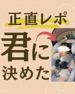 @chan_mama03◁過去の投稿はこちらこの投稿がいいなと思ったらいいね・シェア見返したいなと思ったら保存をよろしくお願いします☺️------------------&hellip;のInstagram画像