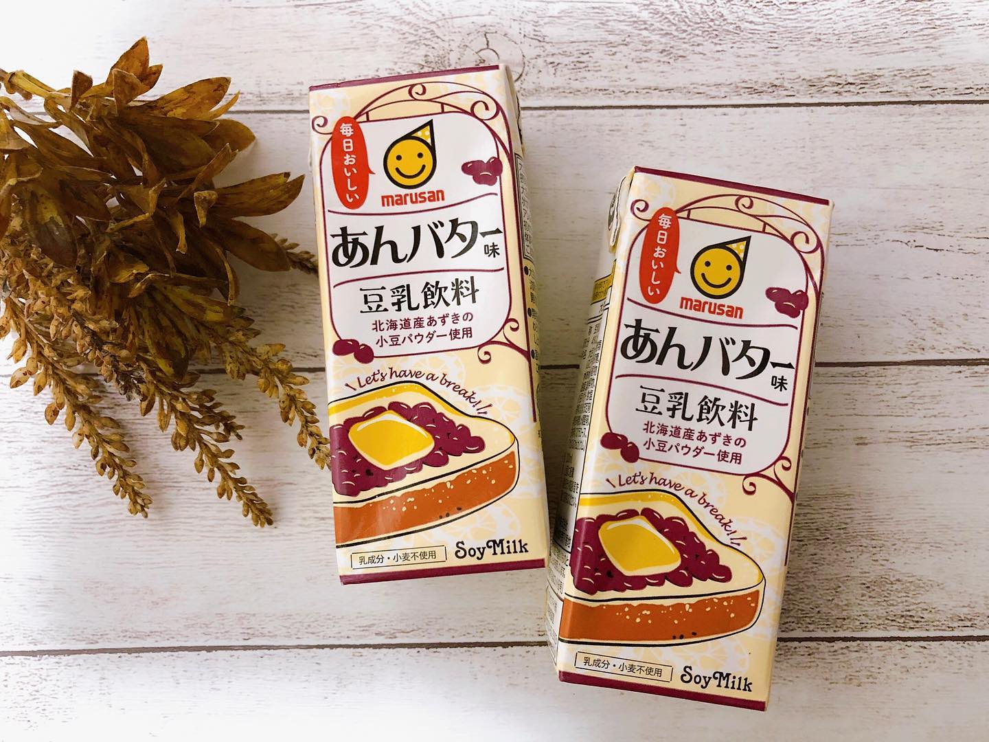 口コミ投稿：.先日いただいたマルサンアイ（株）さんの豆乳飲料あんバター味❗️え❓あんバター❓って…
