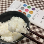 岩手のお米のInstagram画像