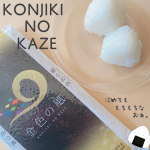 岩手県産のお米、金色の風と銀河のしずくをおにぎりにして食べてみました🍙どちらももちもちで美味しいお米でしたが、銀河のしずくの方がお米の甘みを感じるお米でした🌾#いわて純情米 #金色の風 #銀河&hellip;のInstagram画像