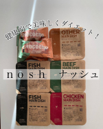 nosh ６食セット「健康的で美味しい食事」がご自宅で手軽に楽しめるnosh✨「おいしい♡」と噂に聞いたいたけど本当に美味しかった！メインは勿論、副菜まで全部美味しくてビッ&hellip;のInstagram画像