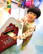 🎅🎄🎁📮 @toysrus_jp の　#サンタポスト　に、ひらがな練習頑張って書いたお手紙📮出しにいってきたよ🥳✨ここに出したらほんとにサンタさんに届く？🎅と、ドキドキの優之介👦💕&hellip;のInstagram画像