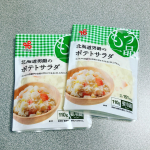 ヤマザキの北海道男爵ポテトサラダを食べてみました🥔こちらの商品は何回も購入しており、夜ご飯にあと一品欲しい時とか、お弁当のおかずに入れたりとめちゃくちゃ重宝しています( &lsquo;-^ )b中&hellip;のInstagram画像