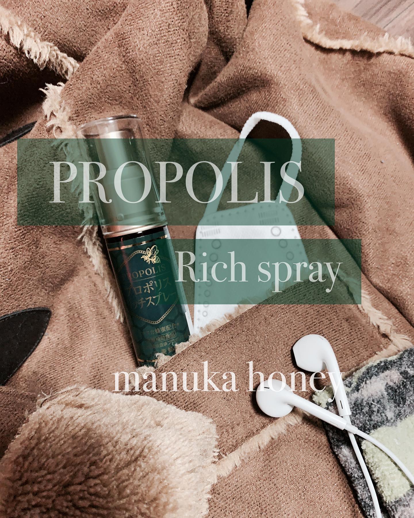 口コミ投稿：YAMADA.BEE_OFFICIALPROPOLIS RICH SPRAY 山田養蜂場プロポリス リッチスプレーを使…