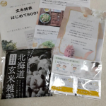 北海道玄米雑穀のモニター当選しました😊雑穀ご飯は体に良いからちょいちょい買うので嬉しー👍サラダボウルのレシピを家にあるものでアレンジして食べてみたらさっぱりして美味しかったです✨ご&hellip;のInstagram画像