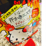 汗かきシリーズは2個買ったことあるけど新しく見かけたマグマバーストを使ってみた。色が濃くて真っ赤🔥🔥30分、半身浴、40度でポカポカになりました！！#汗かきエステ気分 #汗かきエステ &hellip;のInstagram画像