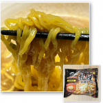 冷凍麺シリーズでおなじみ、キンレイのお水がいらないシリーズ。その中から、【お水がいらない 札幌味噌ラーメン】をご紹介いただいたよ。このお水がいらないシリーズは、パッケージから出したらそ&hellip;のInstagram画像