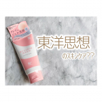 ロゼット株式会社様より頂きました&uml;̮︎︎ᕷ⁡⁡MEGURIM by Rz+MEGURIM WARM⁡⁡MEGURIM by Rz+は肌悩みに合わせたクレイ(清浄成分)と和漢植物エキス&hellip;のInstagram画像