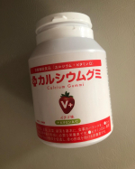 「カルシウムグミV+（イチゴ味）」【こんな方に】・お子様のカルシウム不足が気になる・お子様が偏食、少食気味だ・お子様の成長が気になる・スポーツを頑張っている成長期のお子様の栄養を&hellip;のInstagram画像
