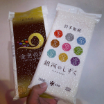 ＊美味しいお米が届いたので早速炊いてみた🤤💙初めて食べてみたけど、甘味があって、でもあっさりしてて食べやすかった🤤ふっくらと炊けて、久しぶりにしっかり白ごはん食べたぁ( ﾟ&forall;ﾟ)ふるさと納税と&hellip;のInstagram画像