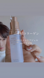 ✈︎現役caさんにも&hellip;コラーゲンスキンケア部門　で選ばれている&hellip;✈︎⁡⁡🫧ニッピコラーゲン🫧スキンケアジェル　NMバランス　✴︎ジェル状保湿液✴︎冷蔵保存✴︎洗顔&rarr;&hellip;のInstagram画像