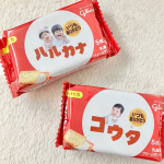 とっても可愛いスマイルビスコ💕ご縁をいただき@glico_smilebisco samaにてオリジナルビスコを作りました😊💓2デザインできたので上の子は従兄弟と✨じいじ&hellip;のInstagram画像