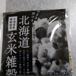 こんばんは!全国的に寒さが本格的になってきました。私が住んでる所はもう雪景色です。でもまだ道路は路面が見えてるし、全然あったかい方です（笑）さて本日もモニプラさんから届いた商品をご紹介します&hellip;のInstagram画像