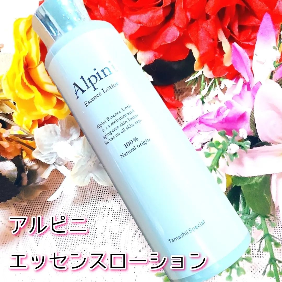 口コミ投稿：*⁡⁡アルピニエッセンスローションを使ってみました✨こちらはオーガニック無添加保湿…