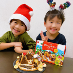 ・\おかしのまちつくろう/少し早いけど子供達とクリスマス気分で、おかしのまちを作りました✨不器用な私でもなんとか家のパーツを完成させれましたー👍子供達がアイシングで壁や屋根を貼&hellip;のInstagram画像