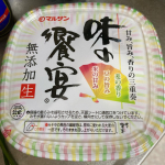 マルサンからおいしさUPして新登場♪マルサンオリジナルののInstagram画像