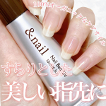 100u0025オーガニックオイルで､美しい指先へ*.＊アンドネイル*.＊ネイルベッドオイル通販やバラエティショップなどで1760円で購入できます。ネイルベットをケアするための専用オイ&hellip;のInstagram画像