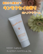 ・・・・・オフィスで活躍‼️ネイルケアもできるべたつかないハンドクリーム✴️&nbsp;୨୧┈┈┈┈┈┈┈┈┈┈┈┈┈┈┈┈୨୧BIBIDAY・Euphoria&hellip;のInstagram画像