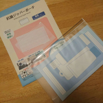 ⁡抗菌ジッパーポーチ⁡⁡⁡⁡予備マスクや衛生用品の保管や携帯⁡に⁡⁡便利なジッパーポーチです✨⁡⁡⁡⁡⁡抗菌剤を練りこんだ生地を使用しているので、外側も内側も抗菌され衛生的！⁡⁡⁡⁡⁡&hellip;のInstagram画像