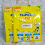 おうちの嫌ー！をなくしたい！日革研究所 ダニ捕りロボ ラージサイズいつも家で使っているやつのビックサイズです冬でも暖房使うので、やっぱりヤツには快適な環境らしいヤツのことを考えたくも&hellip;のInstagram画像