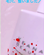＼毛穴、整いました／収れん化粧水■毛穴の開き、皮脂テカり、肌あれが気になる方に⁡開いた毛穴をひきしめて、肌トラブルを防ぐ化粧水。なじませると、肌をキュッとひきしめ、同時に毛&hellip;のInstagram画像